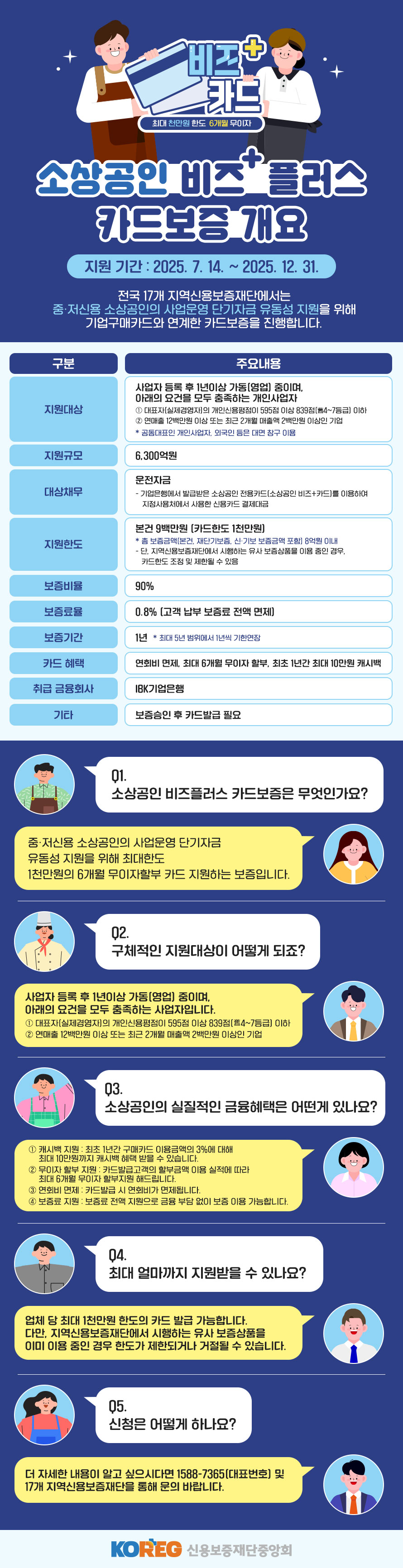 로고 이미지