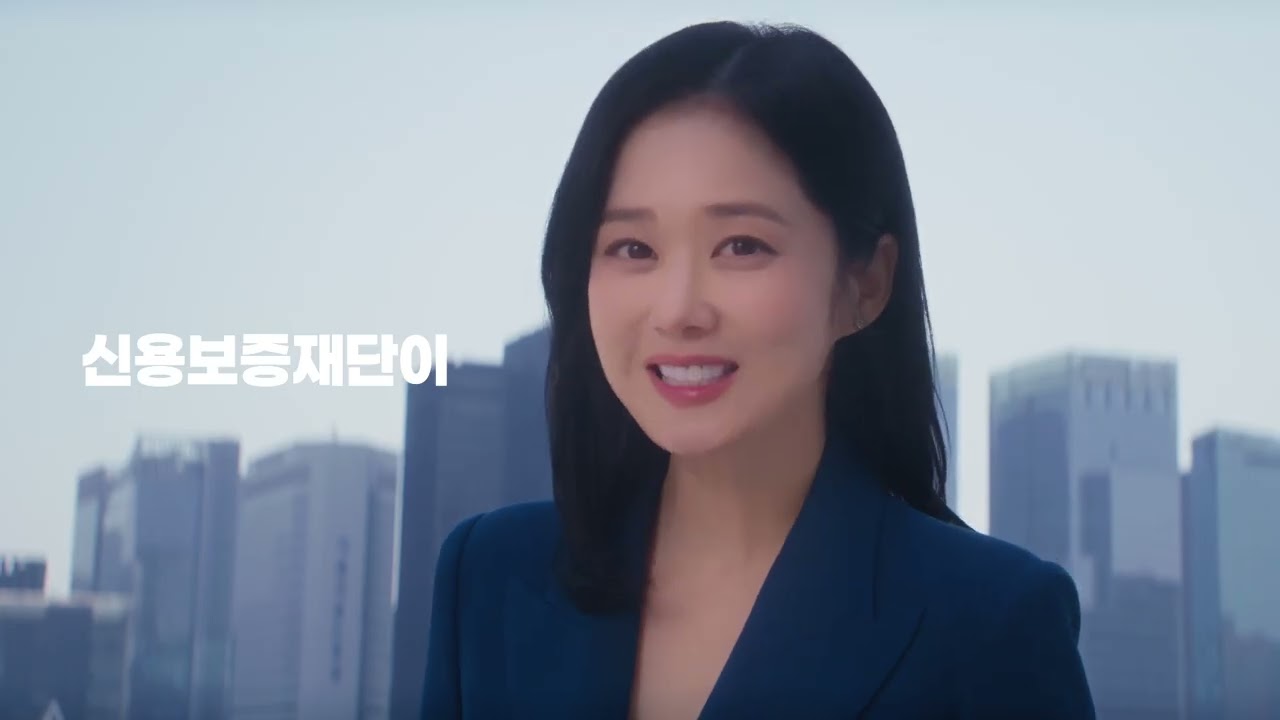 2025년 신용보증재단중앙회 홍보영상(40s) 썸네일